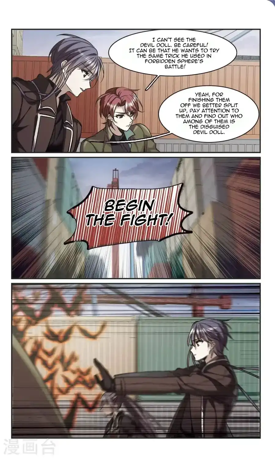 Vampire Sphere Chapter 115 11